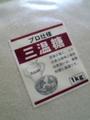 20080120132539