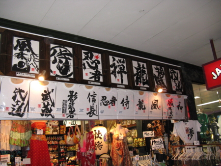 f:id:StudioSlowhand:20090211012801j:image:w100