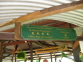 20090211234334