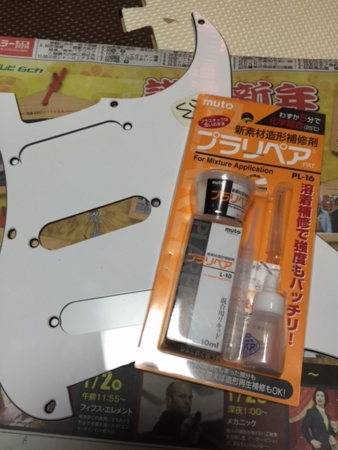 f:id:StudioSlowhand:20150217084614j:image:right:h200