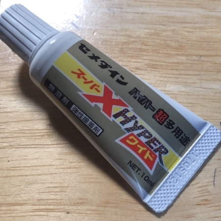 f:id:StudioSlowhand:20181029100445j:plain:right:w200
