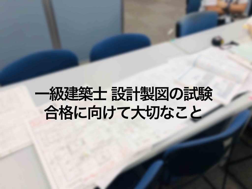 f:id:Studiocedarv:20180921213500j:plain f:id:Studiocedarv:20180921213500j:plain