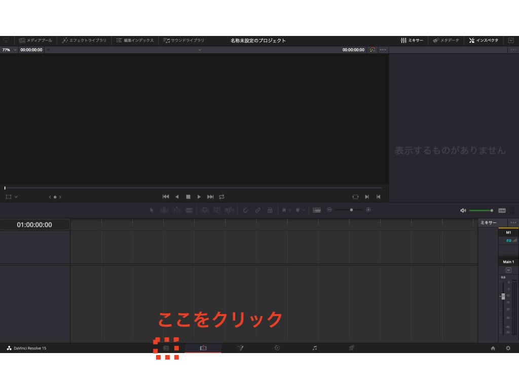 f:id:Studiocedarv:20181029232525j:plain f:id:Studiocedarv:20181029232525j:plain