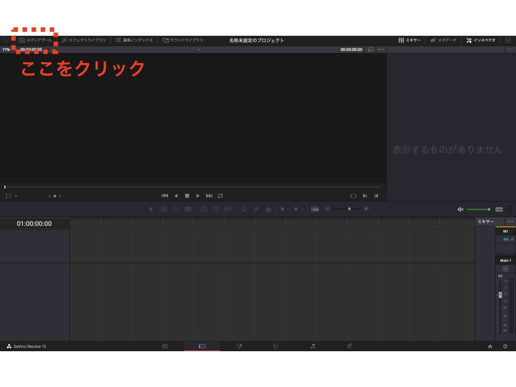 f:id:Studiocedarv:20181029232534j:plain f:id:Studiocedarv:20181029232534j:plain