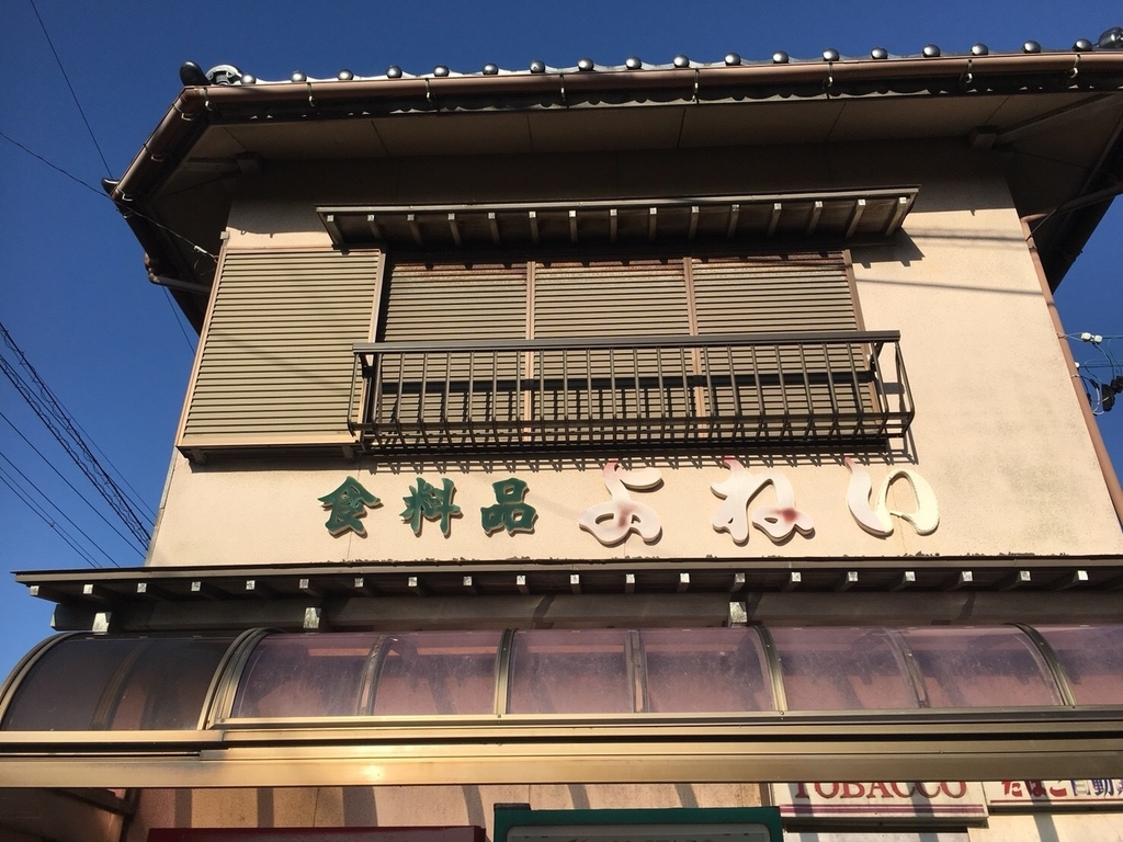 f:id:Studiocedarv:20181031200145j:plain f:id:Studiocedarv:20181031200145j:plain