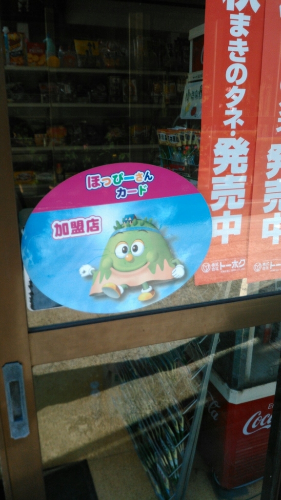 f:id:Studiocedarv:20181031200149j:plain f:id:Studiocedarv:20181031200149j:plain