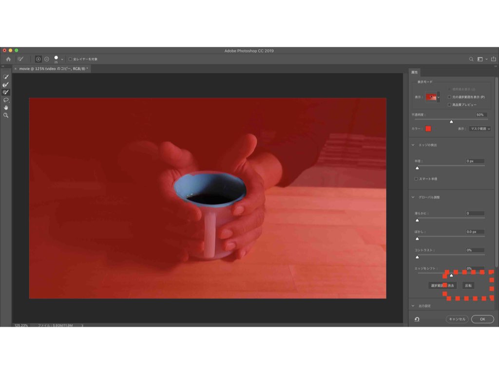 話題のシネマグラフの作り方 Photoshopでも作れるんですよ Living Photos 01 話題のシネマグラフの作り方 Photoshopでも作れるんですよ Living Photos 01