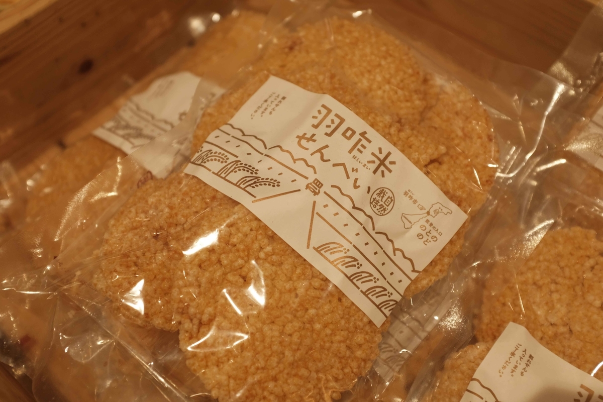 f:id:Studiocedarv:20190602224511j:plain