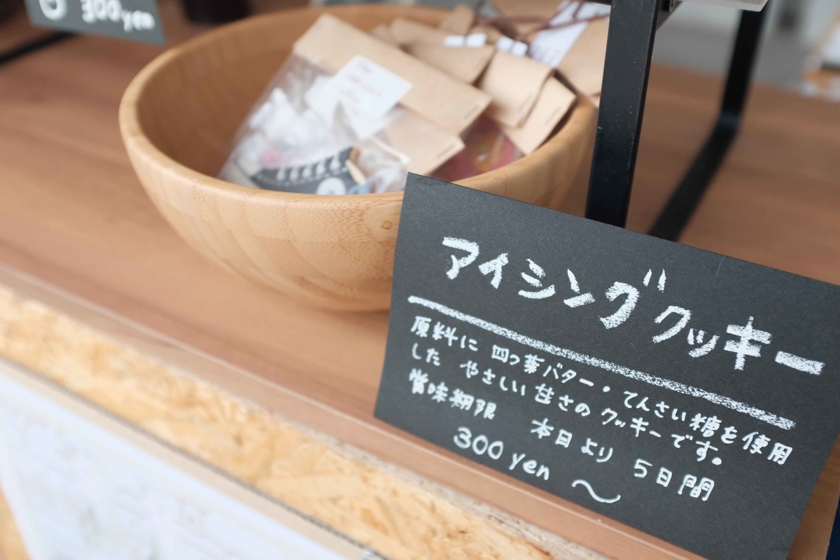 f:id:Studiocedarv:20190602232836j:plain