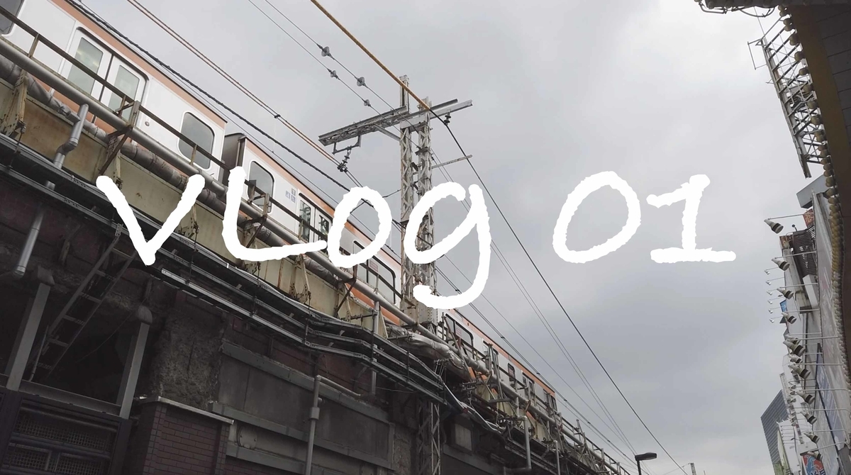 f:id:Studiocedarv:20190823164843j:plain f:id:Studiocedarv:20190823164843j:plain