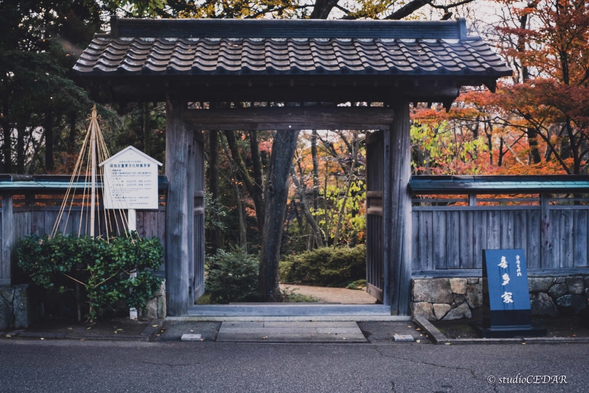 f:id:Studiocedarv:20191130221948j:plain