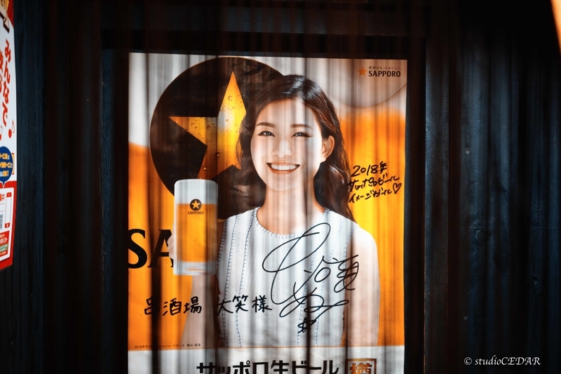 f:id:Studiocedarv:20200127205845j:plain