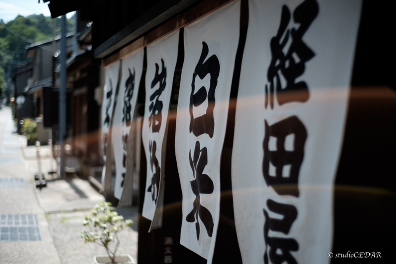 X-E2 7artisans35mmF1.2 作例