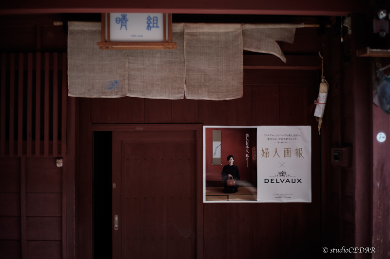 X-E2 7artisans35mmF1.2 作例