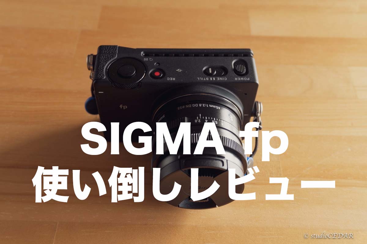 SIGMA fp