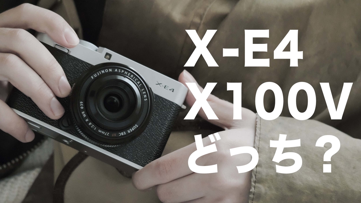 訳あり X-E4 富士フイルム シルバー X-E4-S FUJIFILM - valie.sports.coocan.jp