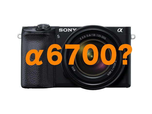 ソニーα6600後継機のα6700発表の噂！2021/5/5更新 - 『すぎっち』の