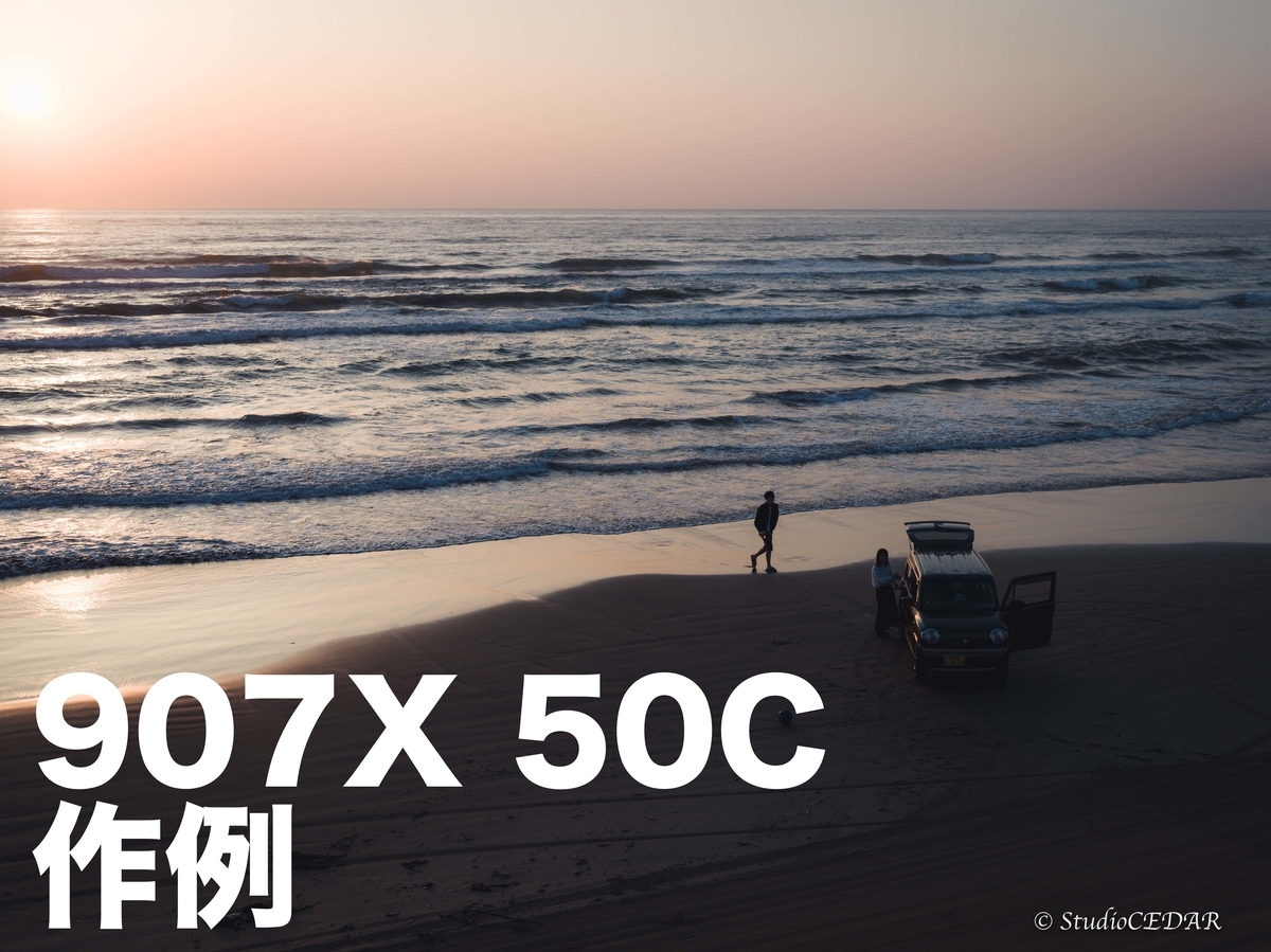 作例集 富士フイルムXシリーズとそぞろ歩き〜御手洗 剛×フィルム