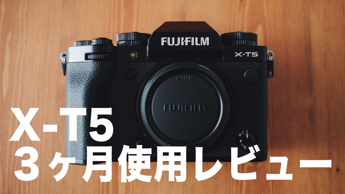 クラシカルなボディデザインに高画素センサーを搭載！富士