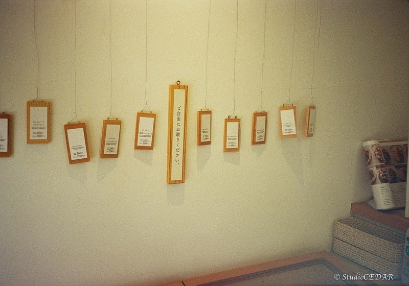Rollei35AF 作例