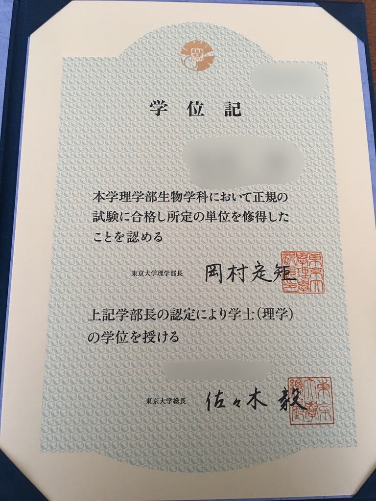 f:id:StudyRakko:20180904052708j:plain f:id:StudyRakko:20180904052708j:plain