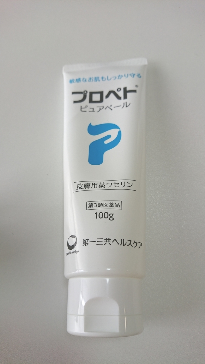 5分 簡単手作りハンドクリーム 1年後 いまよりもっと綺麗になる