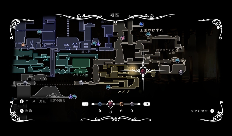 Hollow Knight Lifeblood 生命の血 アップデートとホロウナイトの隠しイベント 18 7 14更新 すたいるのブログ