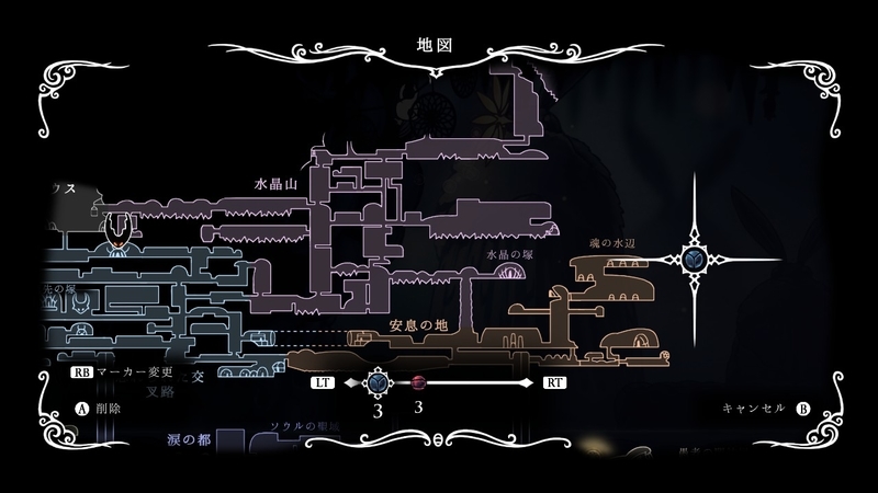 Hollow Knight Lifeblood 生命の血 アップデートとホロウナイトの隠しイベント 18 7 14更新 すたいるのブログ