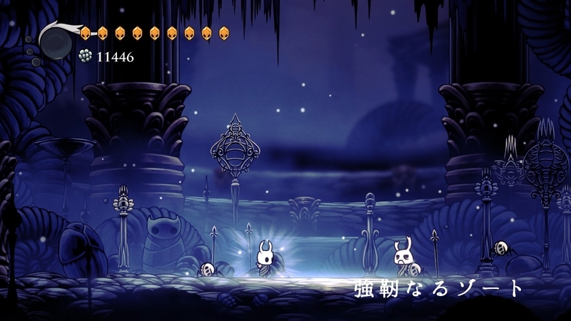 Hollow Knight Dlc3 Godmaster 神を求む者 攻略 18 11 18 第13版 すたいるのブログ