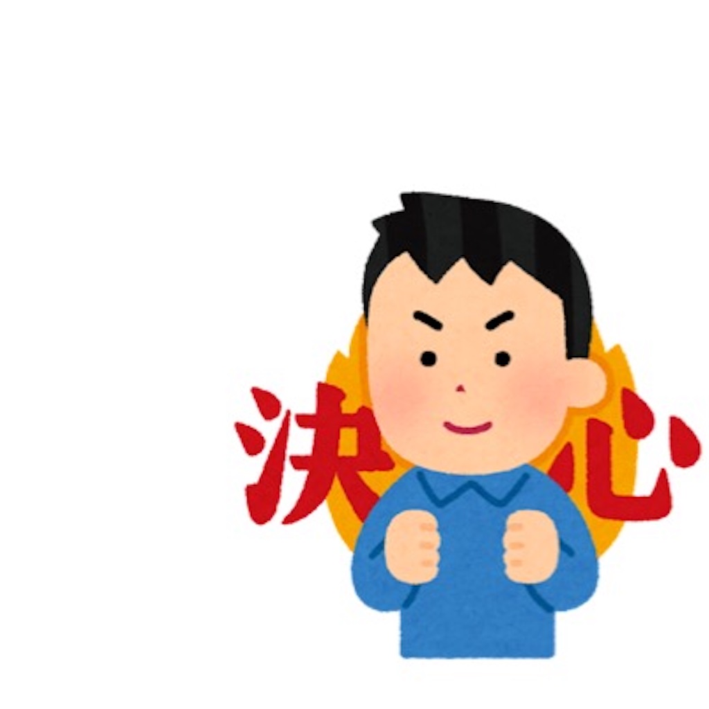 f:id:Stylerhythm:20191217173122j:plain