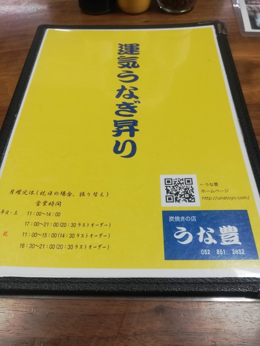 f:id:SuBlog:20190512231729j:plain