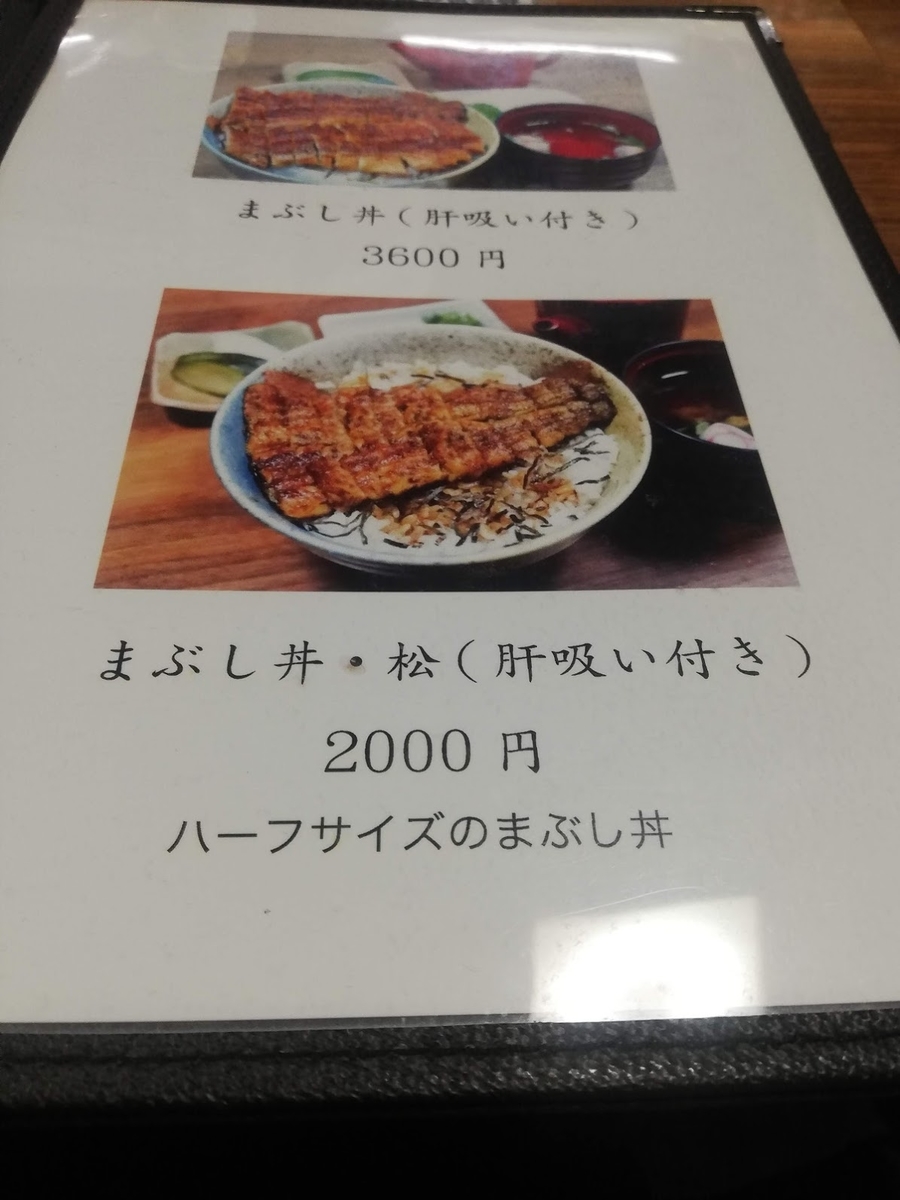 f:id:SuBlog:20190512231752j:plain