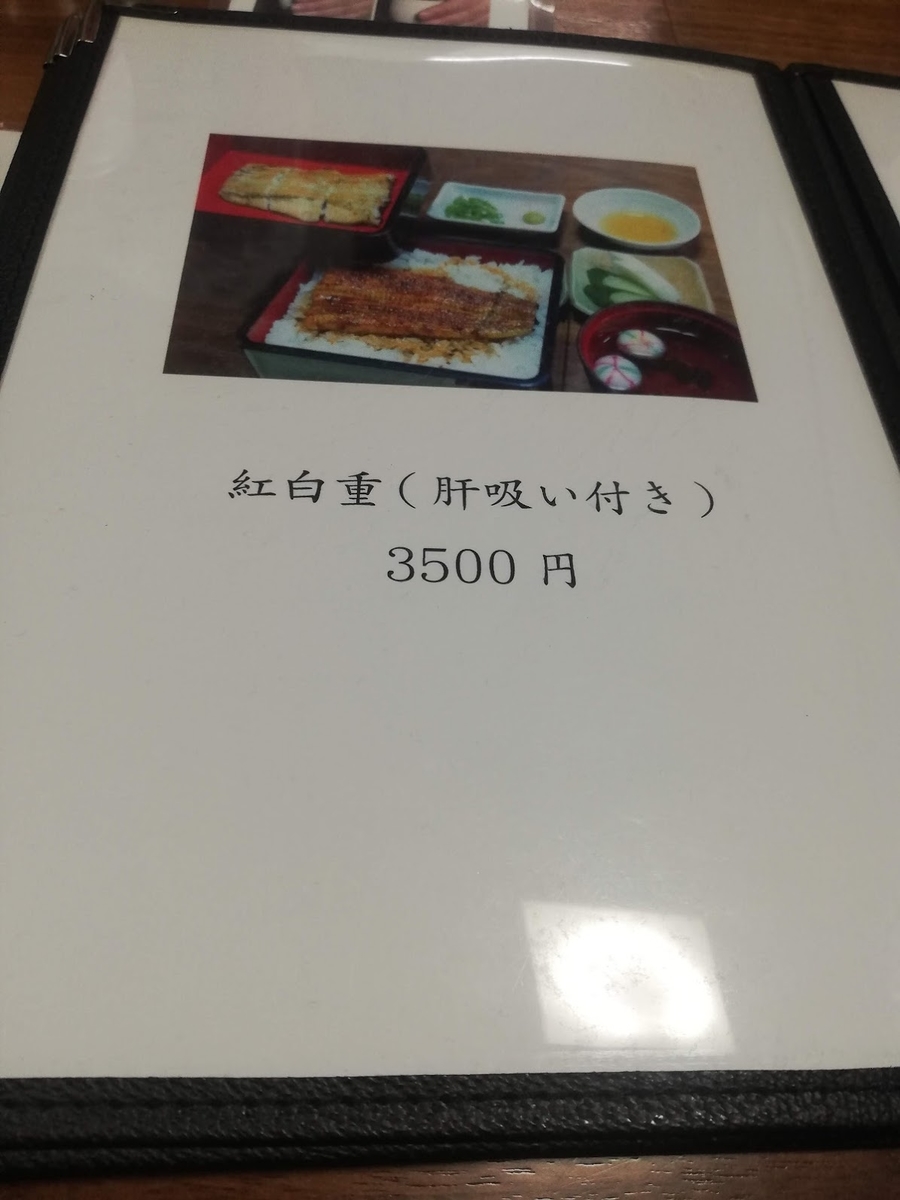 f:id:SuBlog:20190512231802j:plain