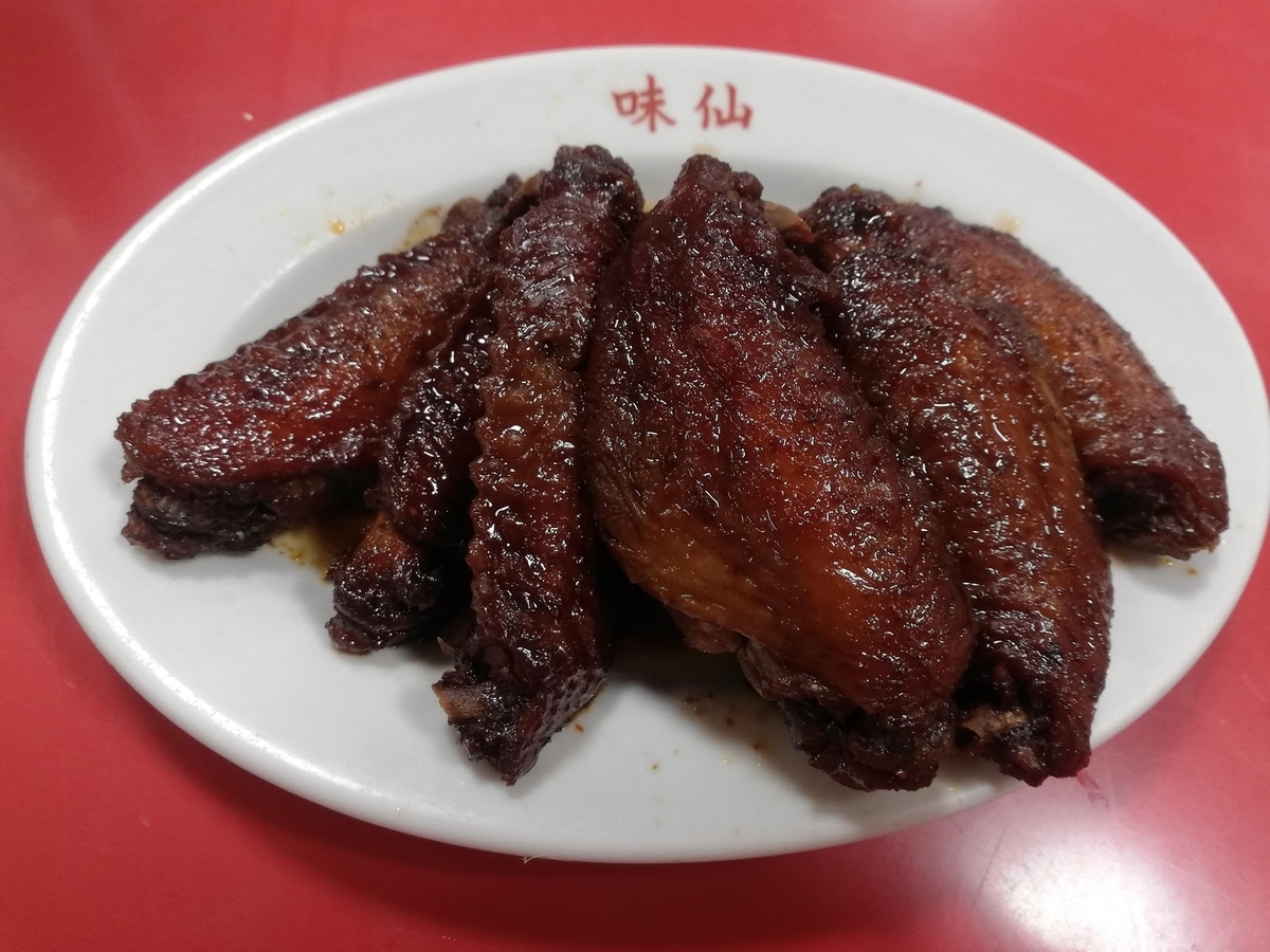 f:id:SuBlog:20190512234201j:plain