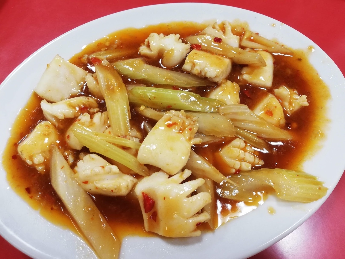 f:id:SuBlog:20190512234236j:plain