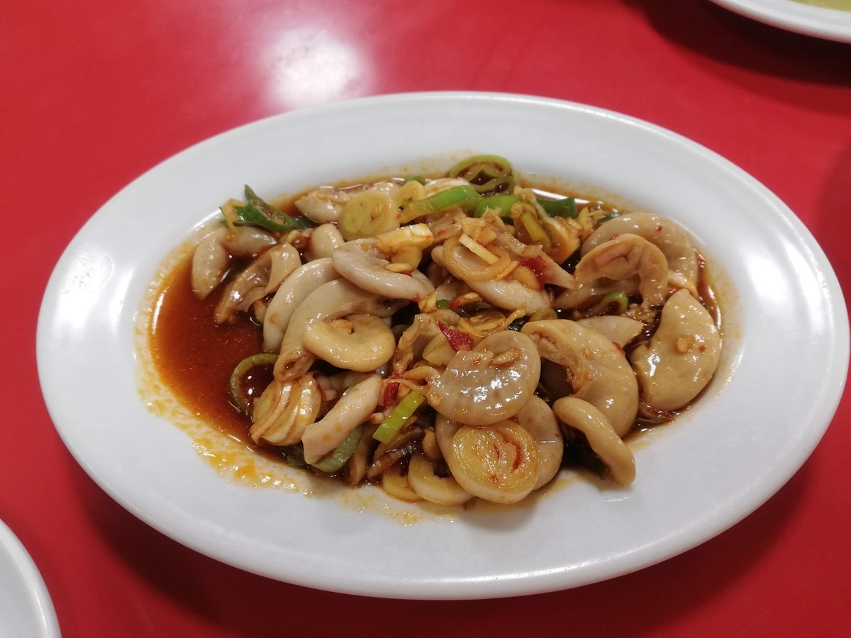 f:id:SuBlog:20190512234250j:plain