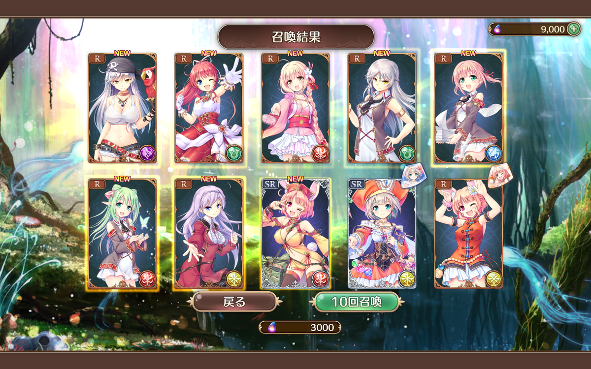 f:id:SuKePiYo:20190628123656p:plain