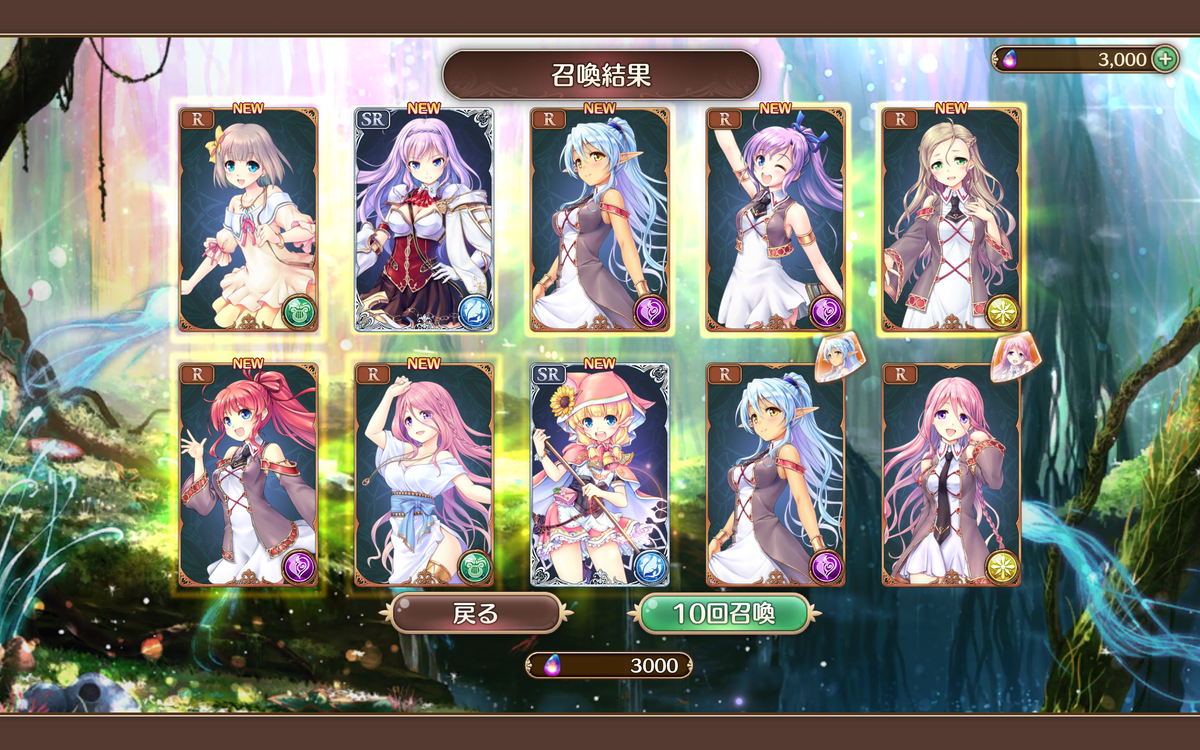 f:id:SuKePiYo:20190628123735p:plain