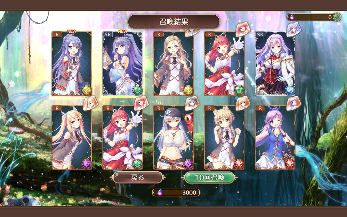 f:id:SuKePiYo:20190628123754p:plain