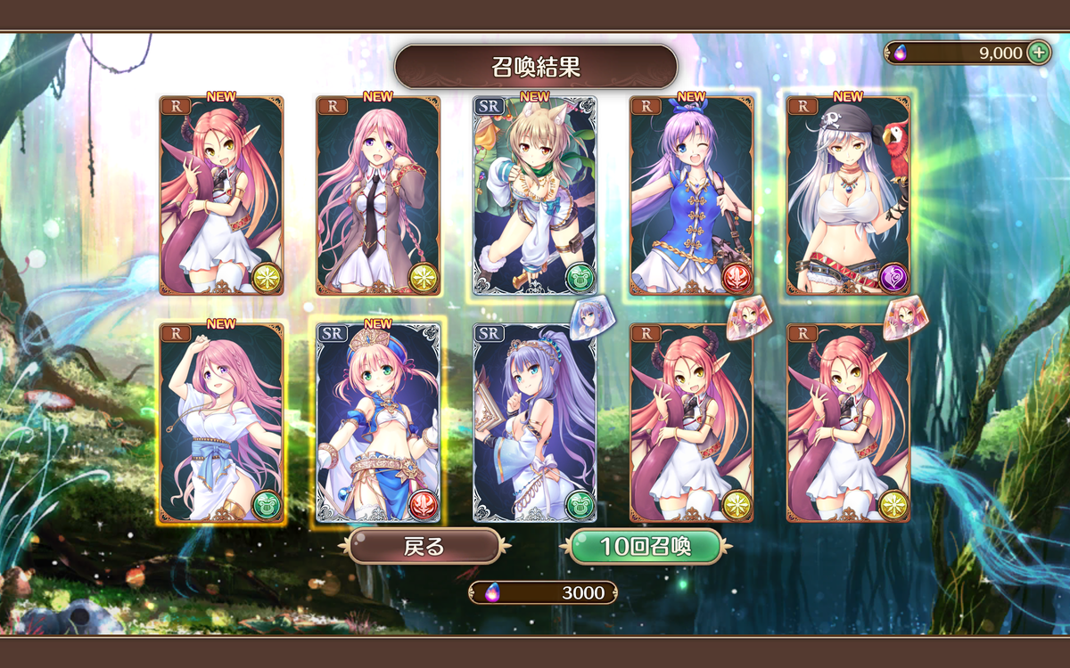 f:id:SuKePiYo:20190629204658p:plain