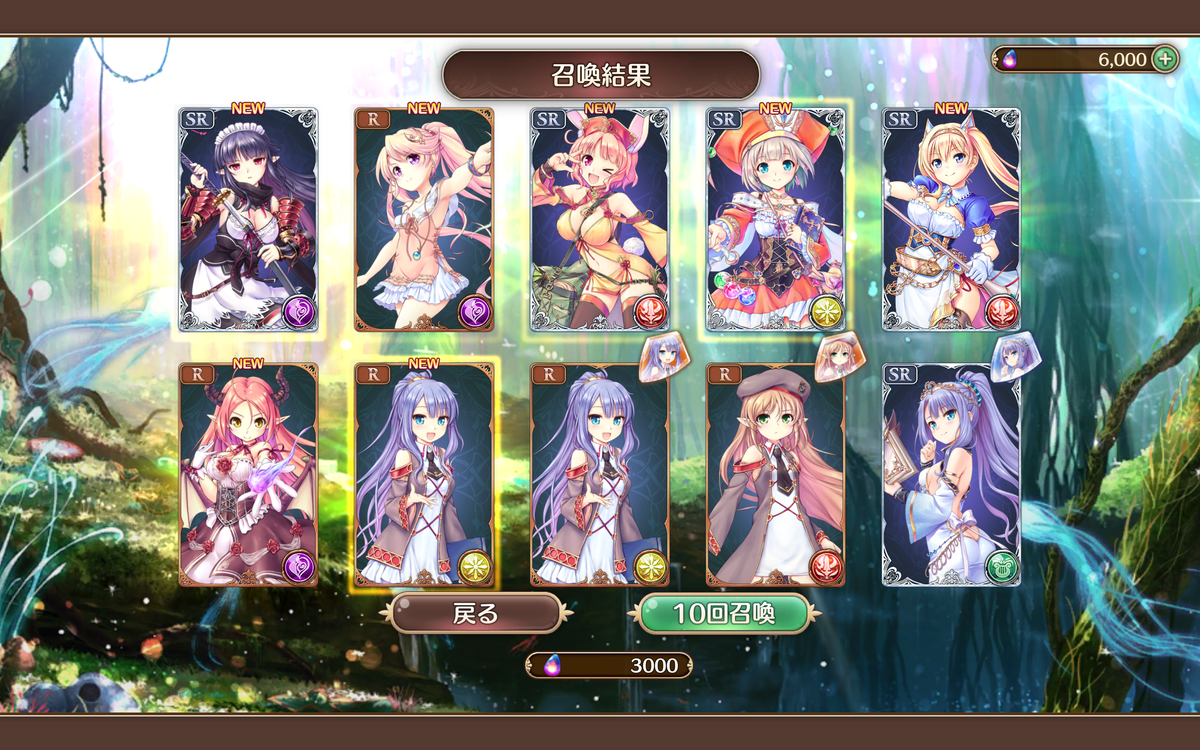 f:id:SuKePiYo:20190629204749p:plain