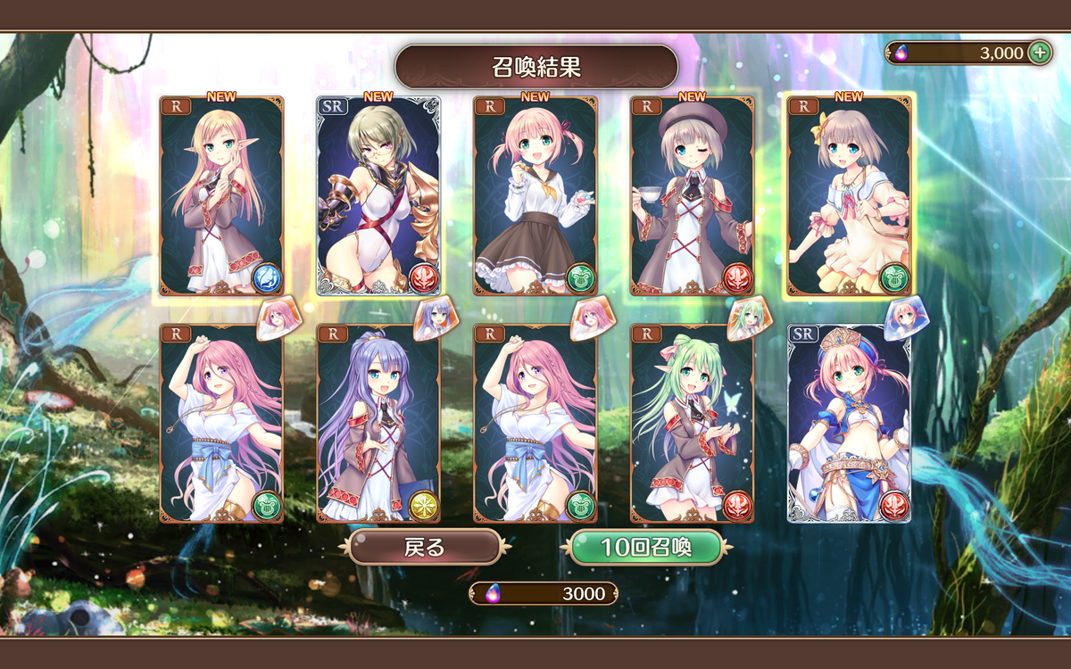 f:id:SuKePiYo:20190629204802p:plain