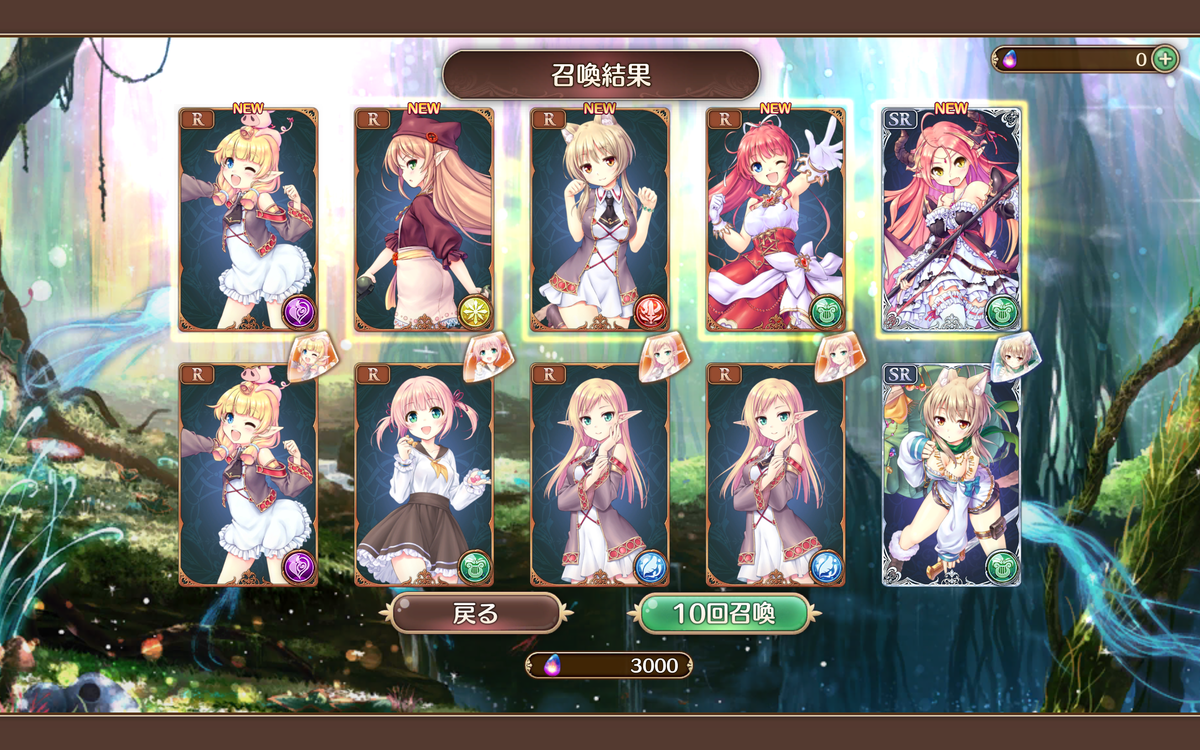 f:id:SuKePiYo:20190629204828p:plain