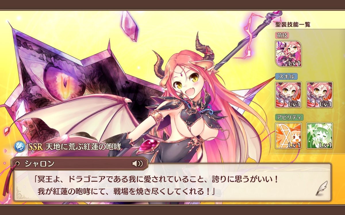 f:id:SuKePiYo:20190629205748p:plain