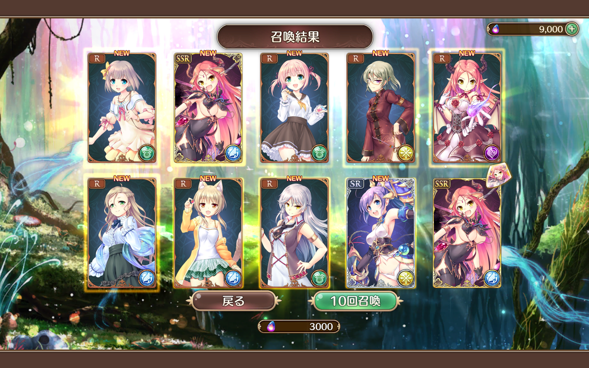 f:id:SuKePiYo:20190629205803p:plain