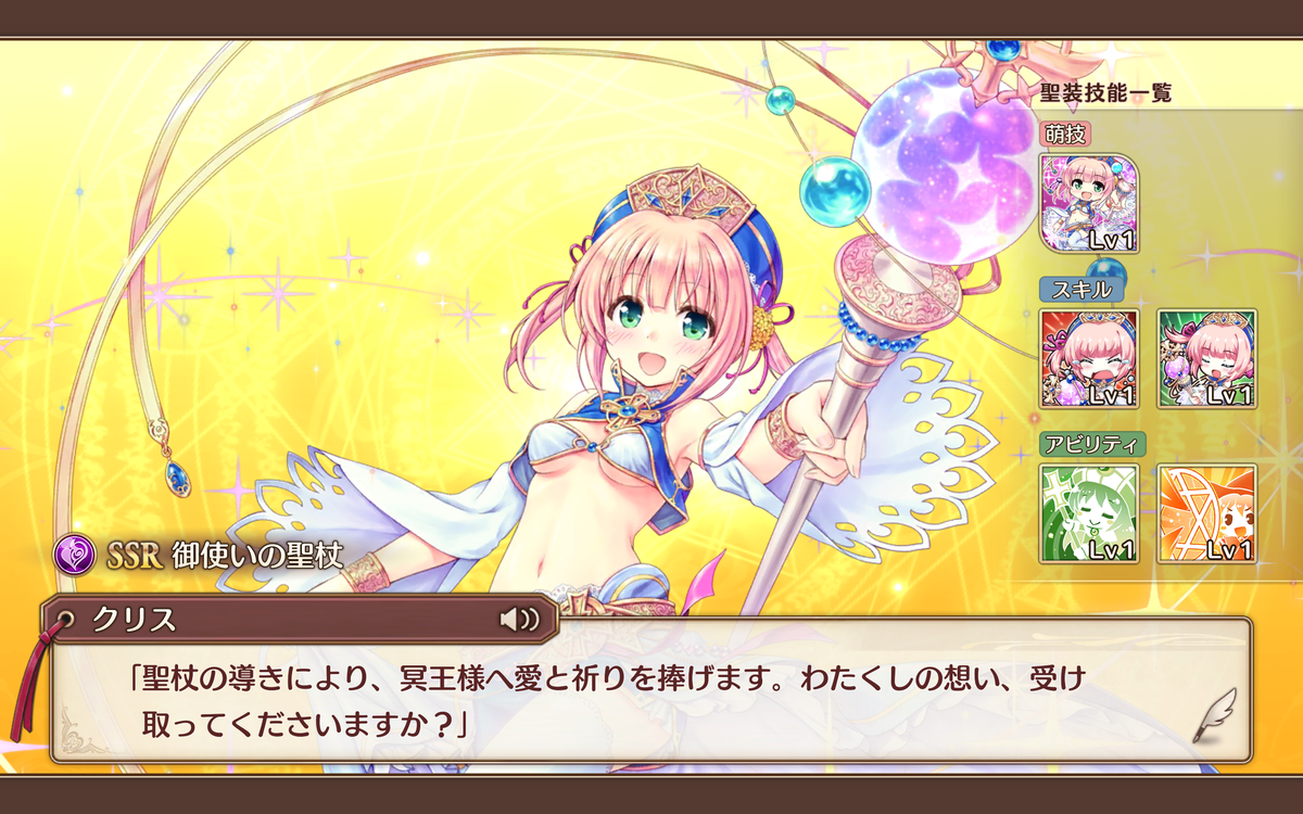 f:id:SuKePiYo:20190629205822p:plain