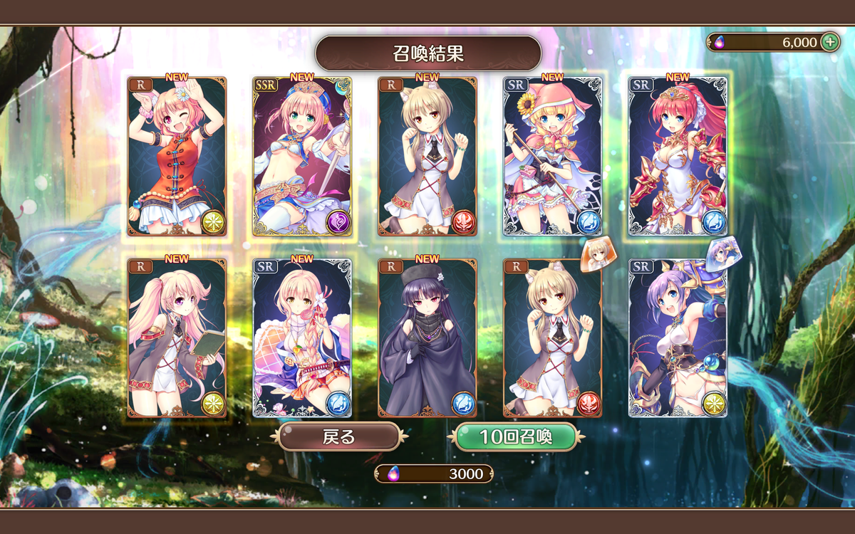 f:id:SuKePiYo:20190629205836p:plain