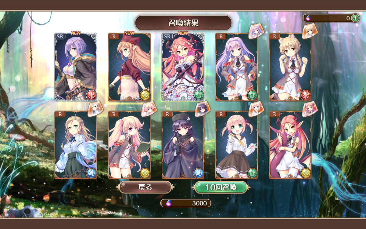 f:id:SuKePiYo:20190629205930p:plain