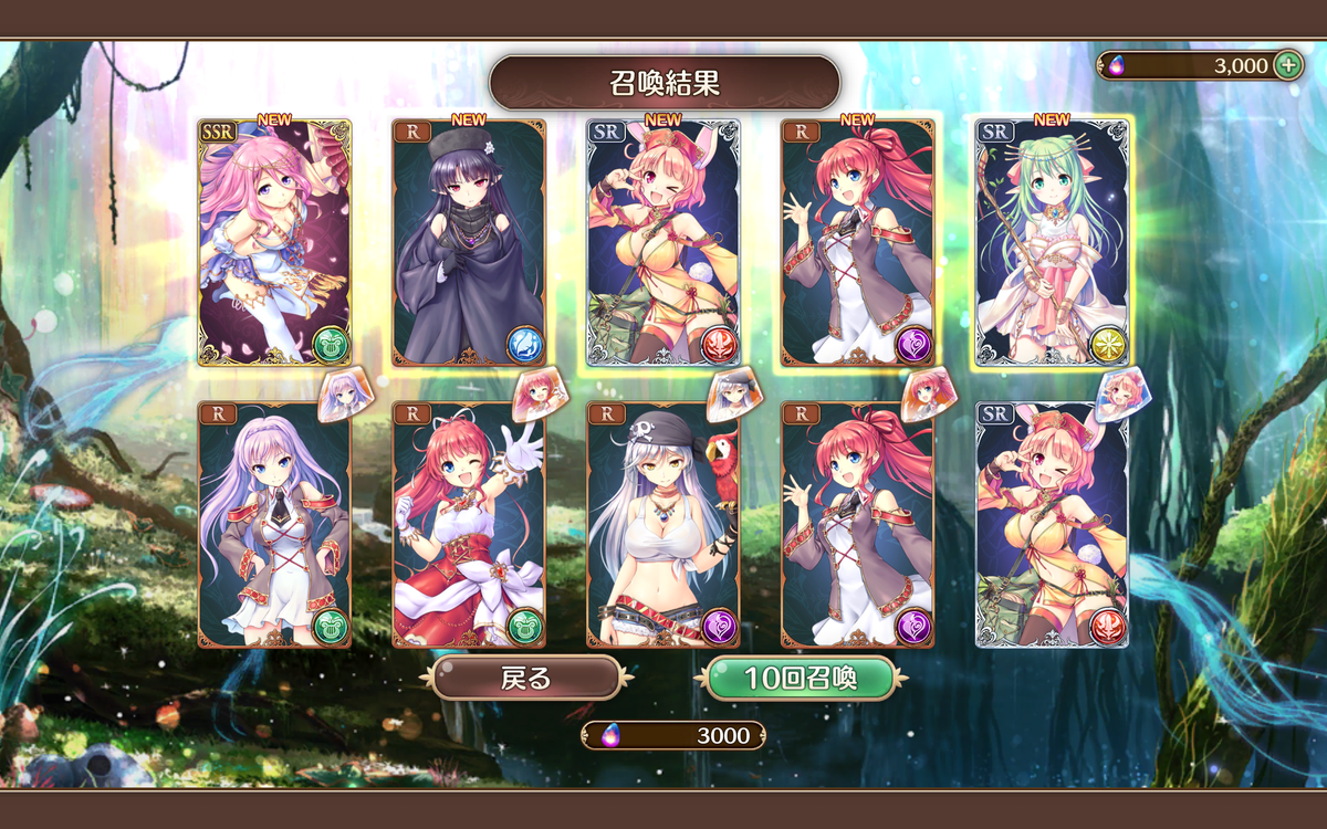 f:id:SuKePiYo:20190629211113p:plain