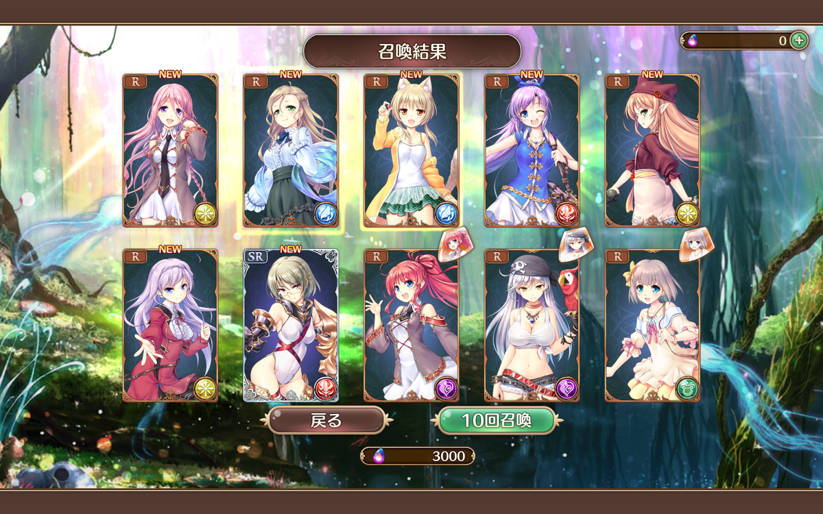 f:id:SuKePiYo:20190629211158p:plain